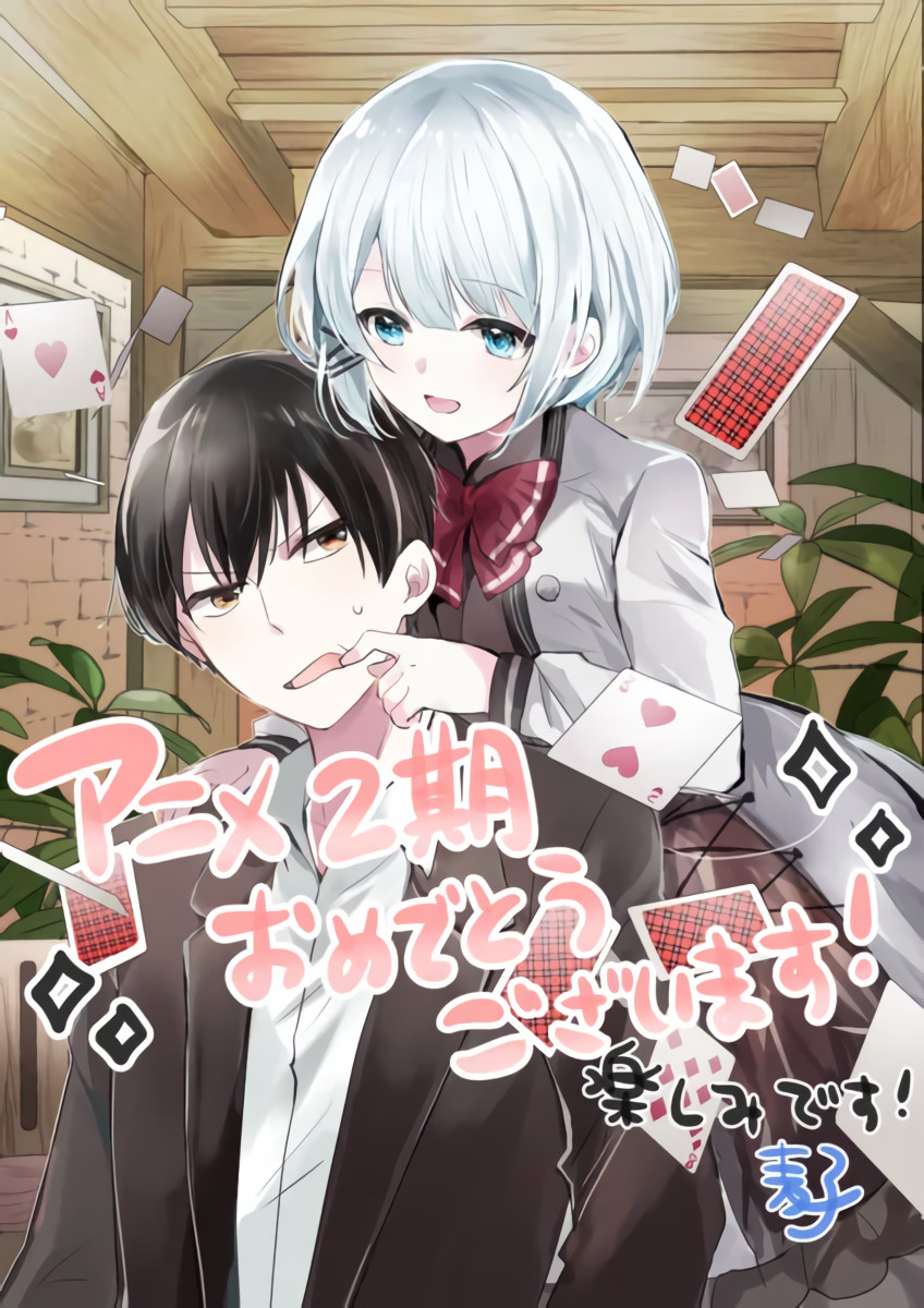 the detective is already dead the detective is already dead